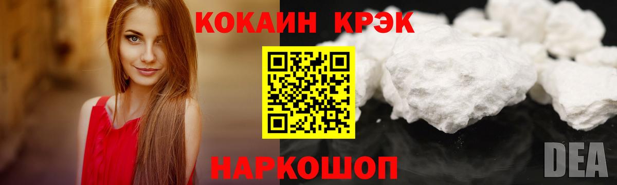 Михайловка  Cocaine Columbia  COCAIN Эквадор  Вход с VPN 