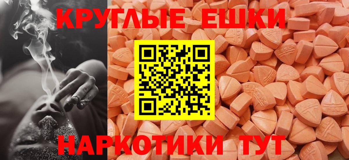 Михайловка  ГАШ  КОКАИН  Вход с VPN  Бошки Шишки  Меф   МДМА 