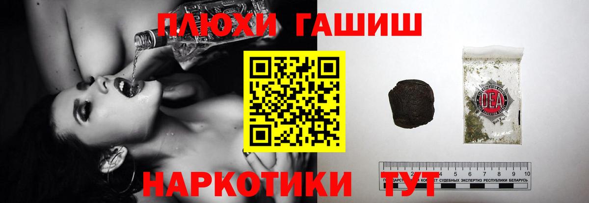 ГАШИШ индика сатива Михайловка