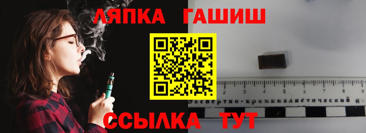 Михайловка  ГАШ гарик  Вход с VPN  ГАШИШ гарик 