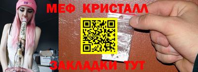 СК Гусь-Хрустальный