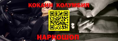 тгк Гусев