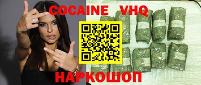 тгк Гусев