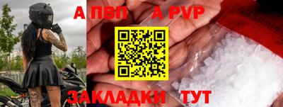 тгк Гусев