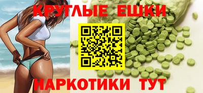 тгк Гусев