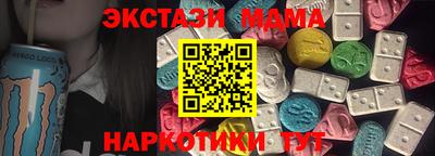ECSTASY Гусиноозёрск