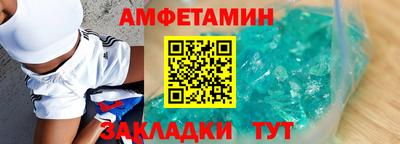 СК Гусь-Хрустальный