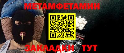 тгк Гусев