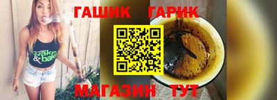 тгк Гусев