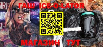 тгк Гусев