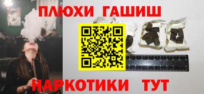 тгк Гусев