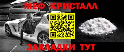 СК Гусь-Хрустальный