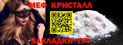 ECSTASY Гусиноозёрск