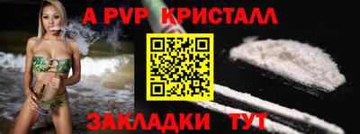 СК Гусь-Хрустальный