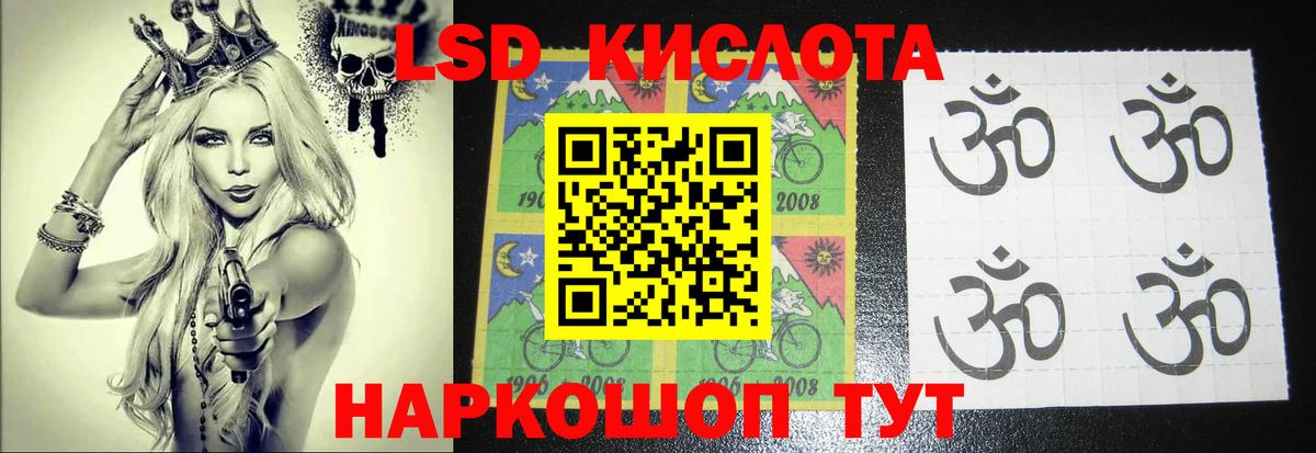 Лсд 25 экстази ecstasy Михайловка
