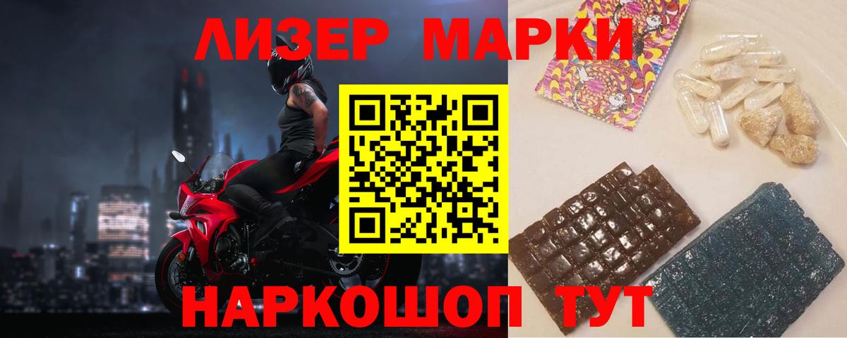 ЛСД экстази кислота  LSD-25 экстази  LSD-25 экстази кислота  Михайловка  Вход с VPN 