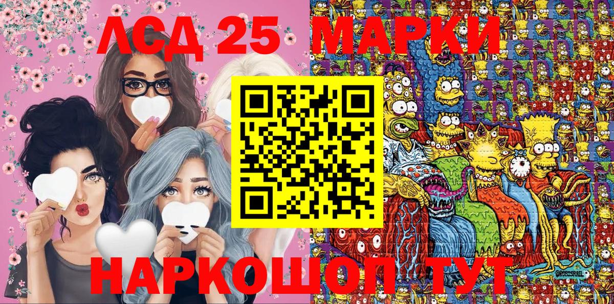 купить наркотик  Марки 25I-NBOMe 1500мкг  Вход с VPN  Михайловка 
