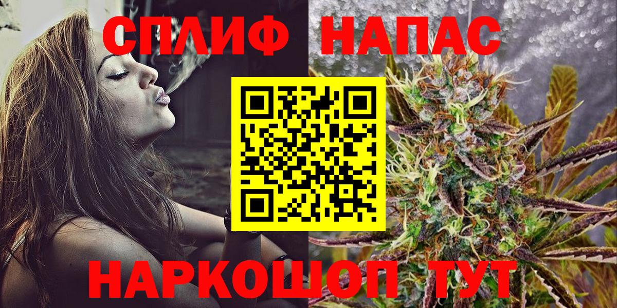 Бошки марихуана VHQ Михайловка