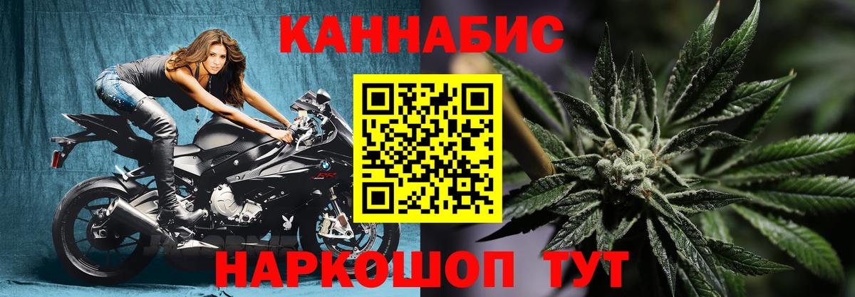Марихуана индика  Конопля марихуана  Михайловка  Вход с VPN  Бошки марихуана SATIVA & INDICA  Каннабис THC 21% 